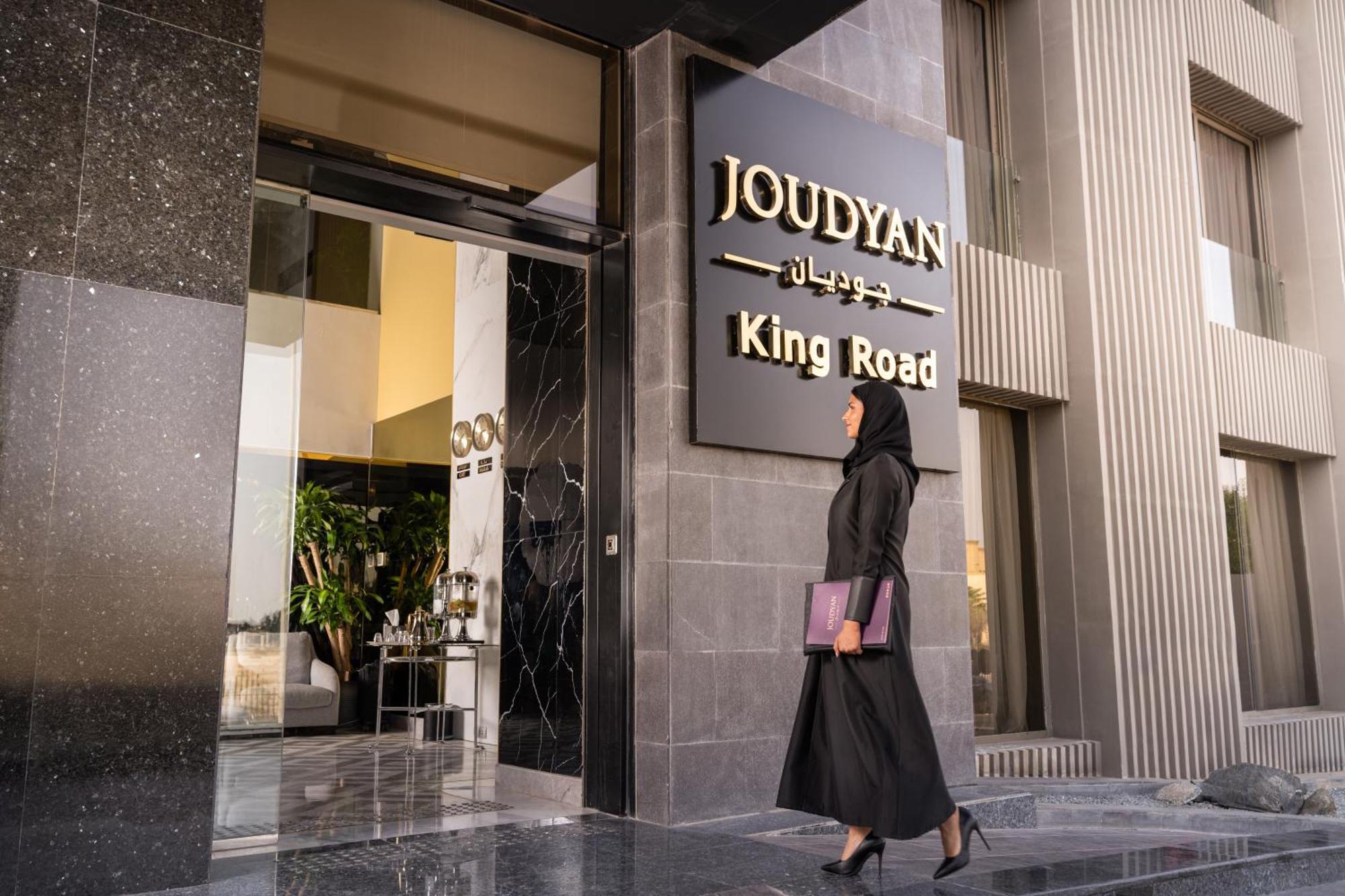 Joudyan King Road Jeddah By Elafجوديان طريق الملك جدة Hotel Exterior foto